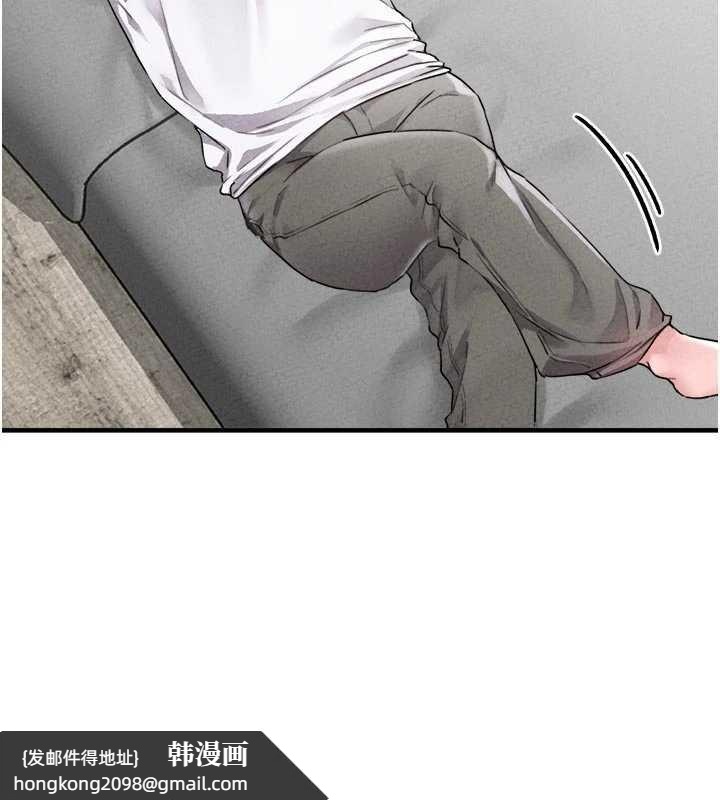 《男人配額制》漫画 第17話-正值發情期的女護士