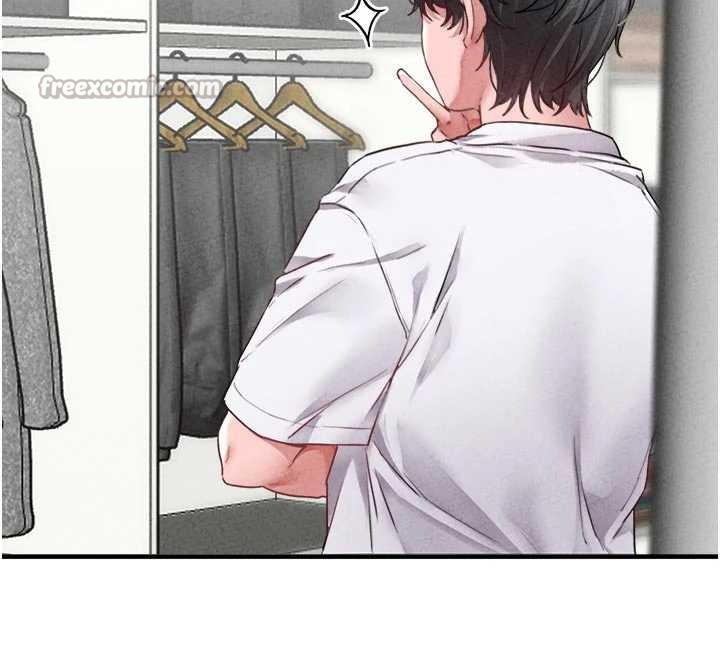 《男人配額制》漫画 第17話-正值發情期的女護士