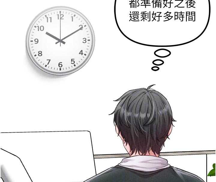 《男人配額制》漫画 第17話-正值發情期的女護士