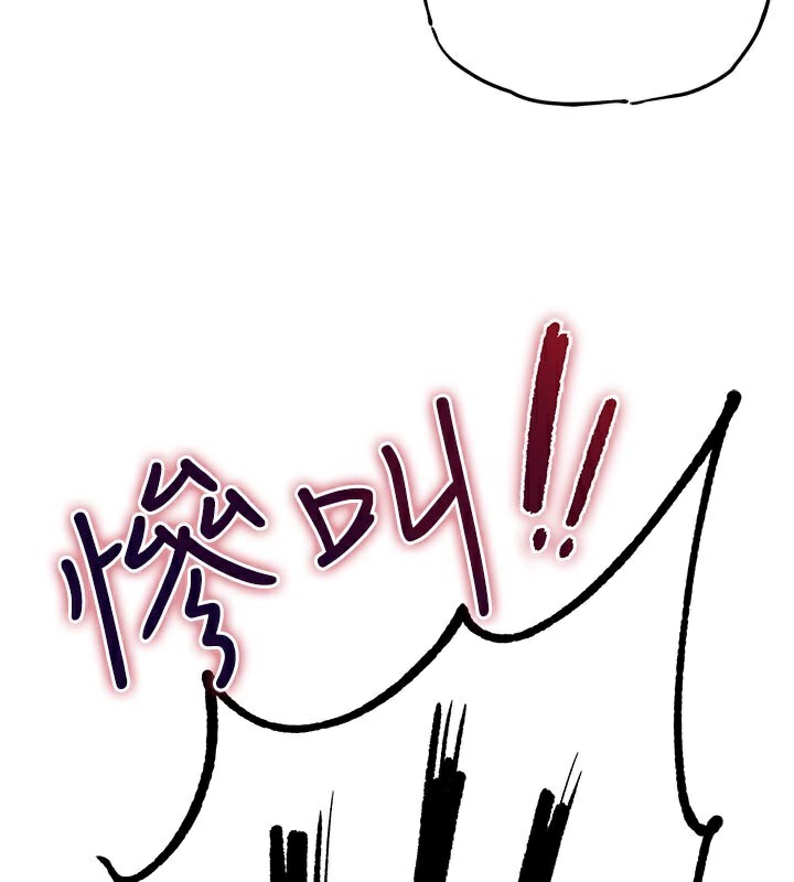 《男人配額制》漫画 第18話-處女護士的摩鐵初體驗