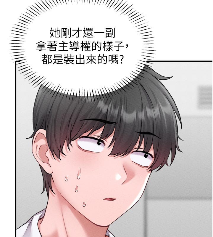 《男人配額制》漫画 第18話-處女護士的摩鐵初體驗