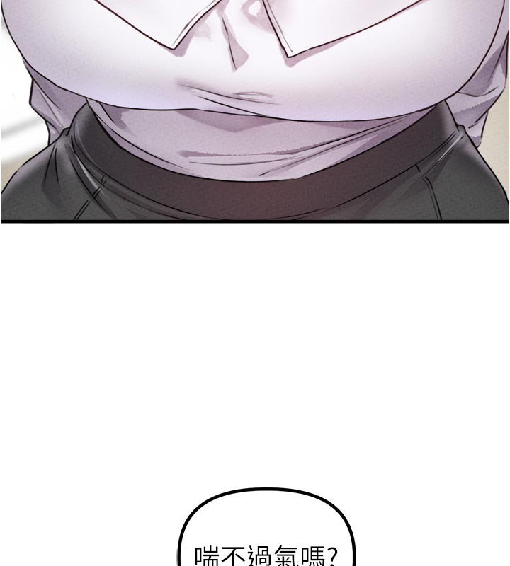 《男人配額制》漫画 第18話-處女護士的摩鐵初體驗