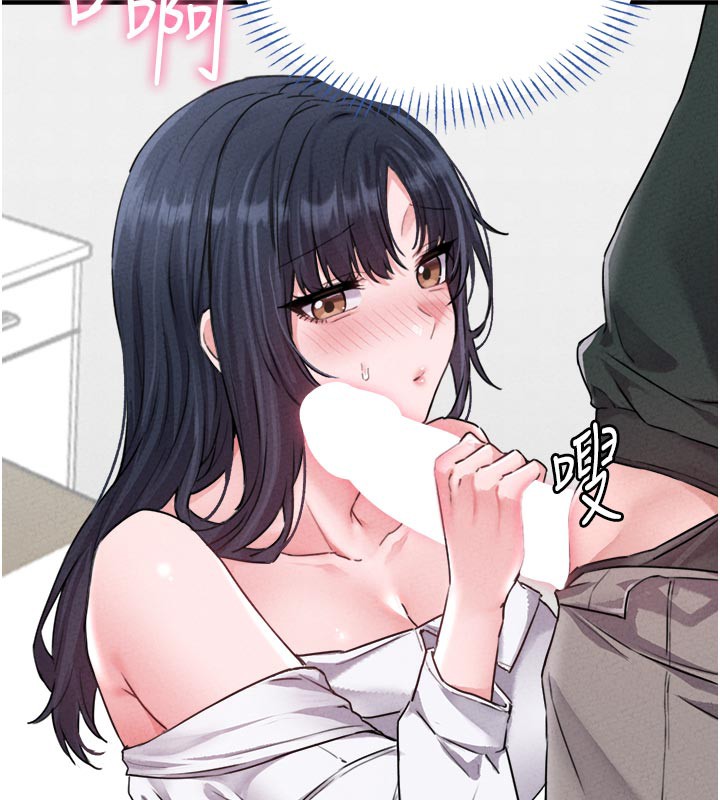 《男人配額制》漫画 第18話-處女護士的摩鐵初體驗