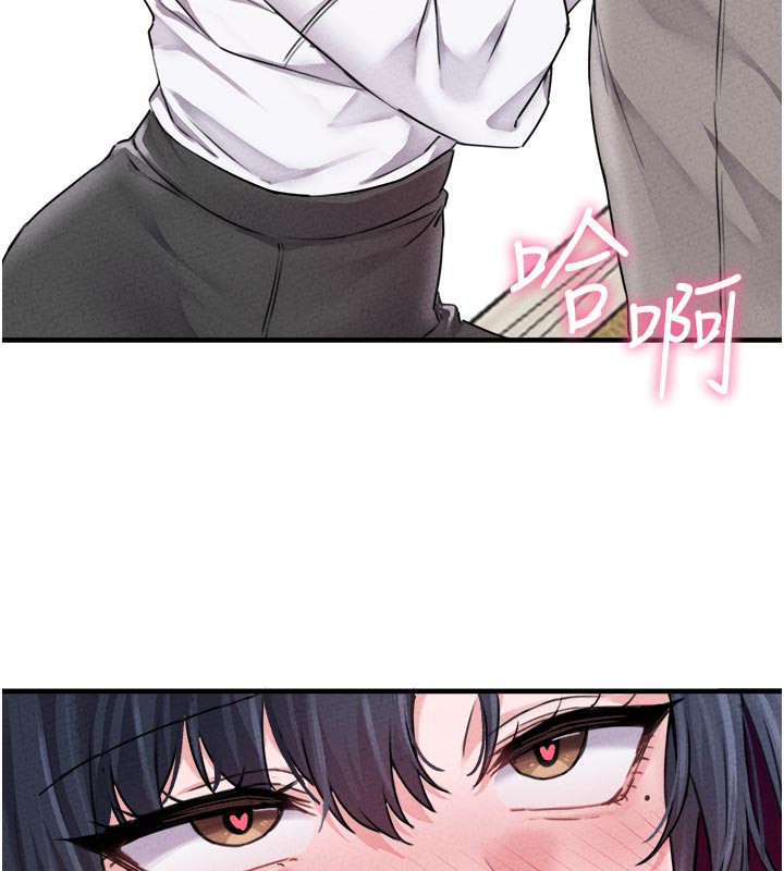 《男人配額制》漫画 第18話-處女護士的摩鐵初體驗