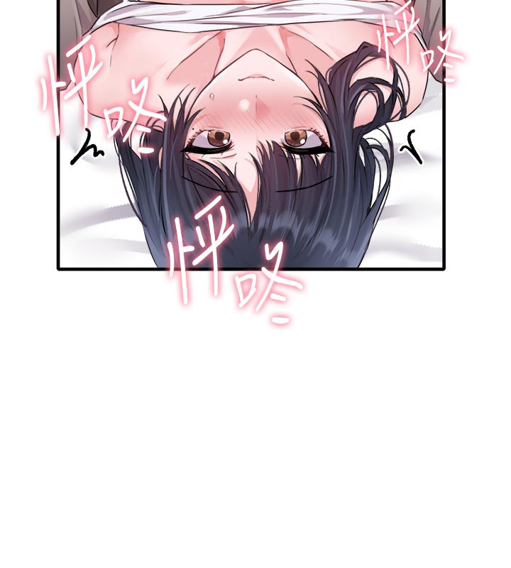 《男人配額制》漫画 第18話-處女護士的摩鐵初體驗