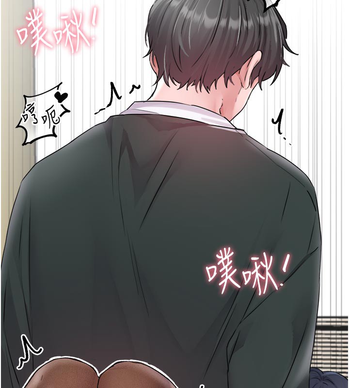 《男人配額制》漫画 第18話-處女護士的摩鐵初體驗