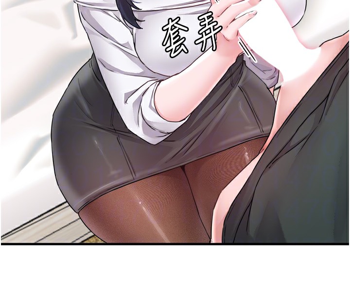 《男人配額制》漫画 第19話-急著破處的可娟