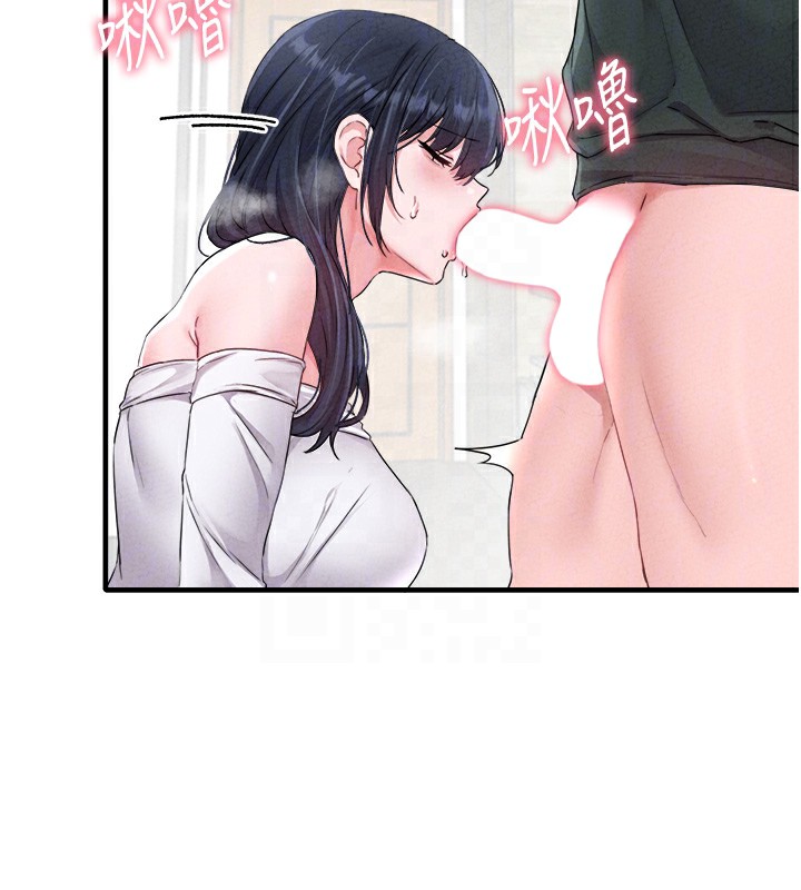 《男人配額制》漫画 第19話-急著破處的可娟