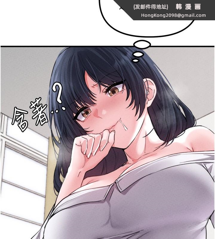 《男人配額制》漫画 第19話-急著破處的可娟