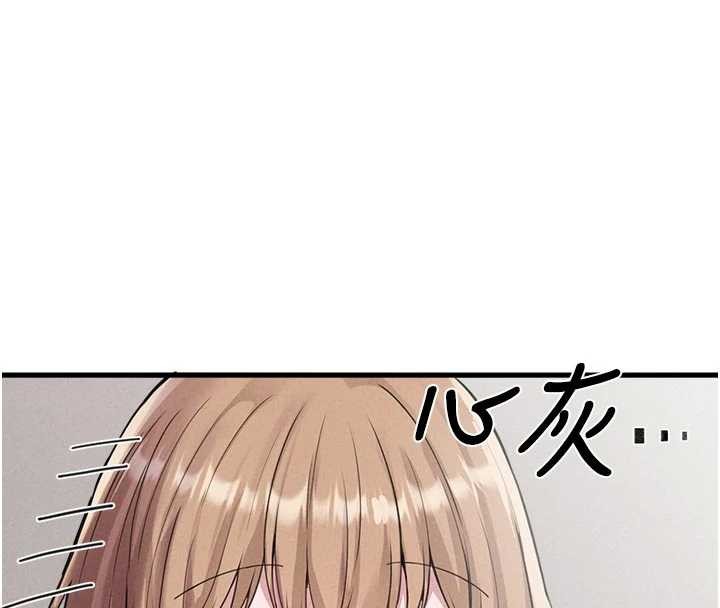 《男人配額制》漫画 第27話-再次鼓起勇氣的可娟!