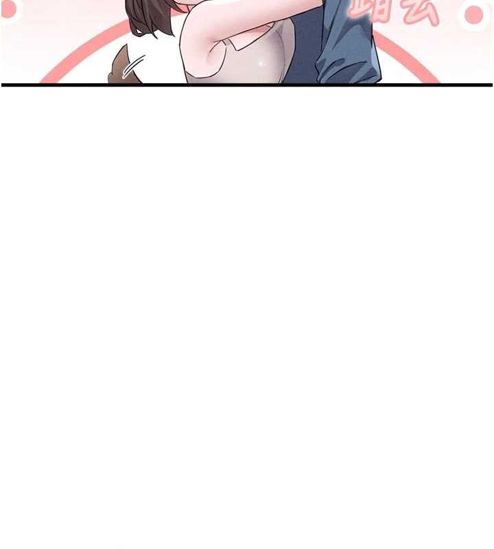 《男人配額制》漫画 第27話-再次鼓起勇氣的可娟!