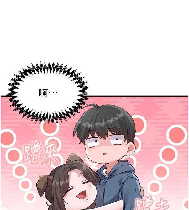 《男人配額制》漫画 第27話-再次鼓起勇氣的可娟!