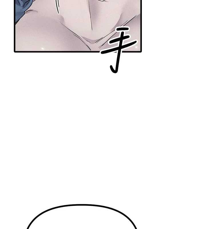 《男人配額制》漫画 第27話-再次鼓起勇氣的可娟!