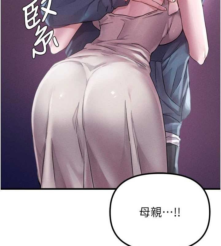 《男人配額制》漫画 第27話-再次鼓起勇氣的可娟!