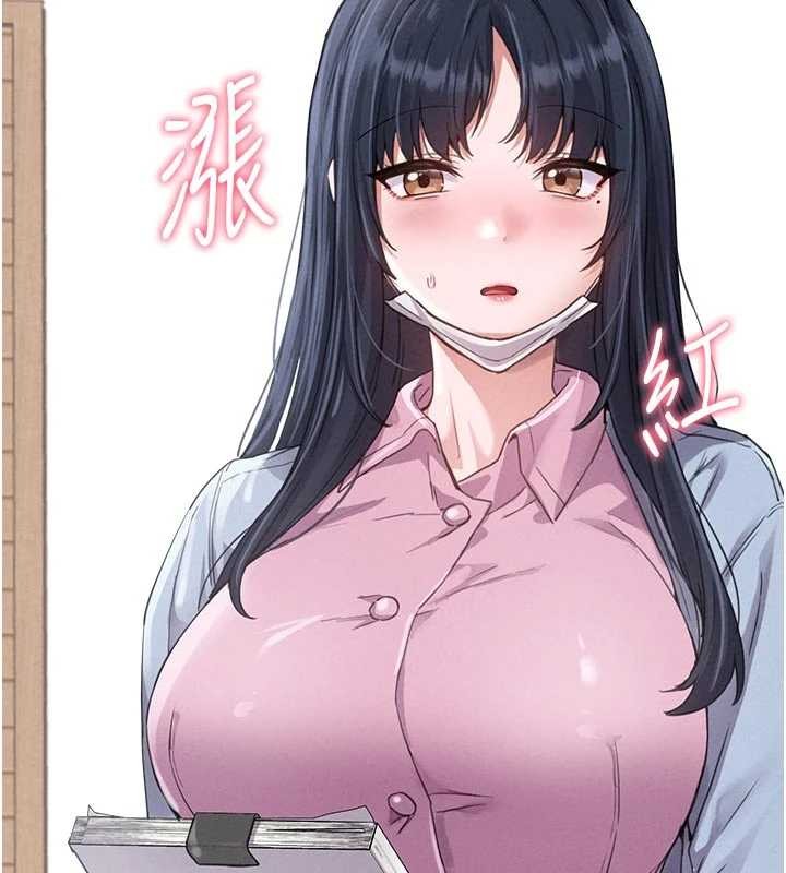 《男人配額制》漫画 第27話-再次鼓起勇氣的可娟!