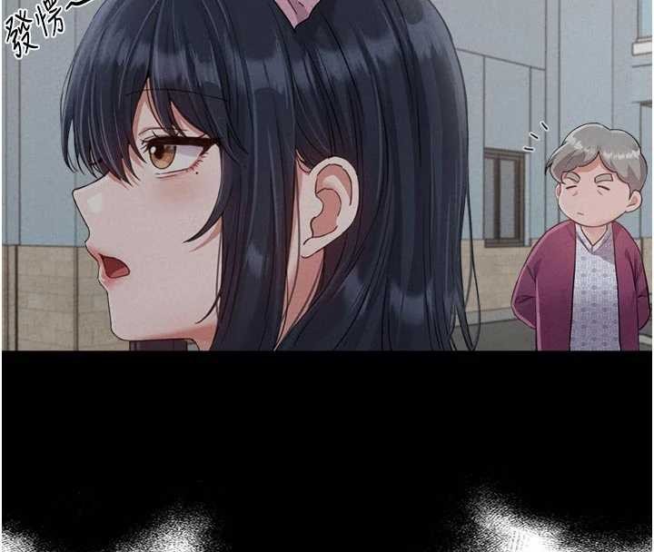 《男人配額制》漫画 第27話-再次鼓起勇氣的可娟!