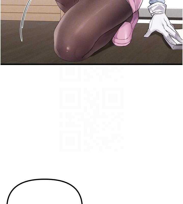 《男人配額制》漫画 第27話-再次鼓起勇氣的可娟!