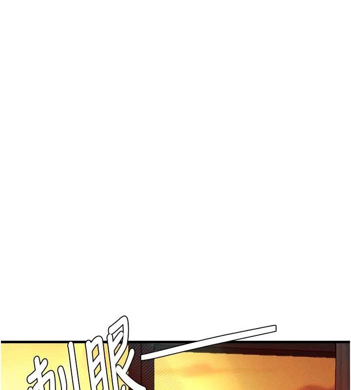 《男人配額制》漫画 第27話-再次鼓起勇氣的可娟!