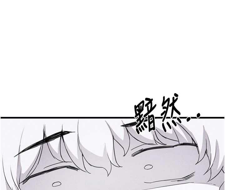 《男人配額制》漫画 第27話-再次鼓起勇氣的可娟!