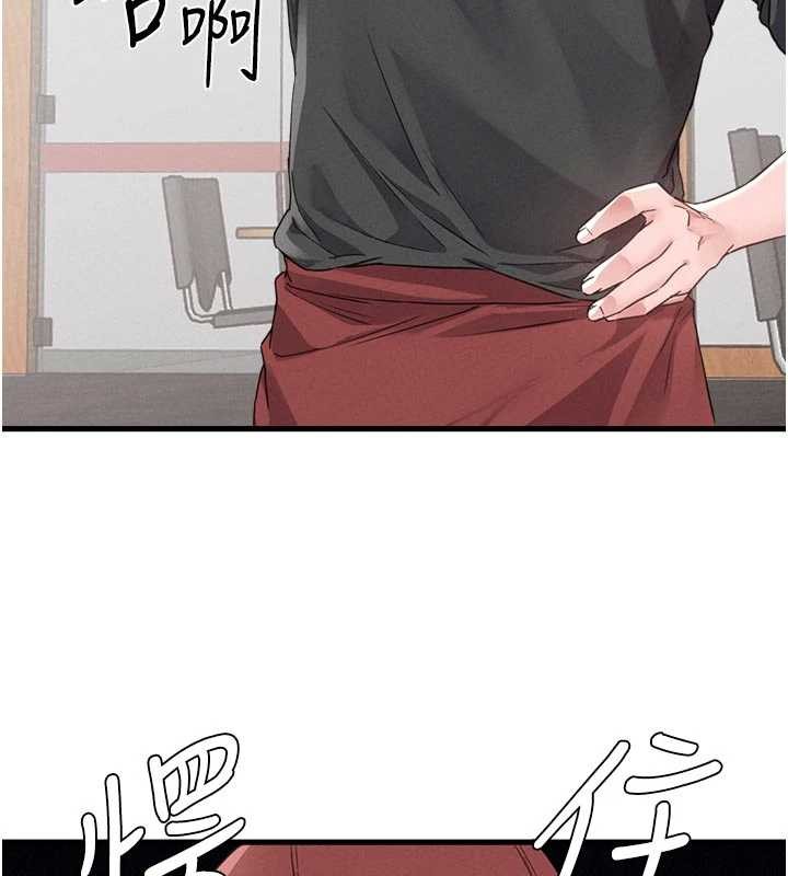 《男人配額制》漫画 第27話-再次鼓起勇氣的可娟!