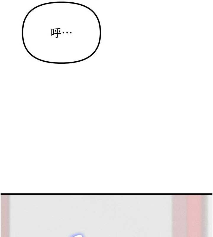 《男人配額制》漫画 第27話-再次鼓起勇氣的可娟!