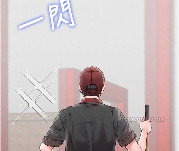 《男人配額制》漫画 第27話-再次鼓起勇氣的可娟!