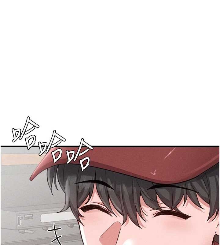 《男人配額制》漫画 第27話-再次鼓起勇氣的可娟!