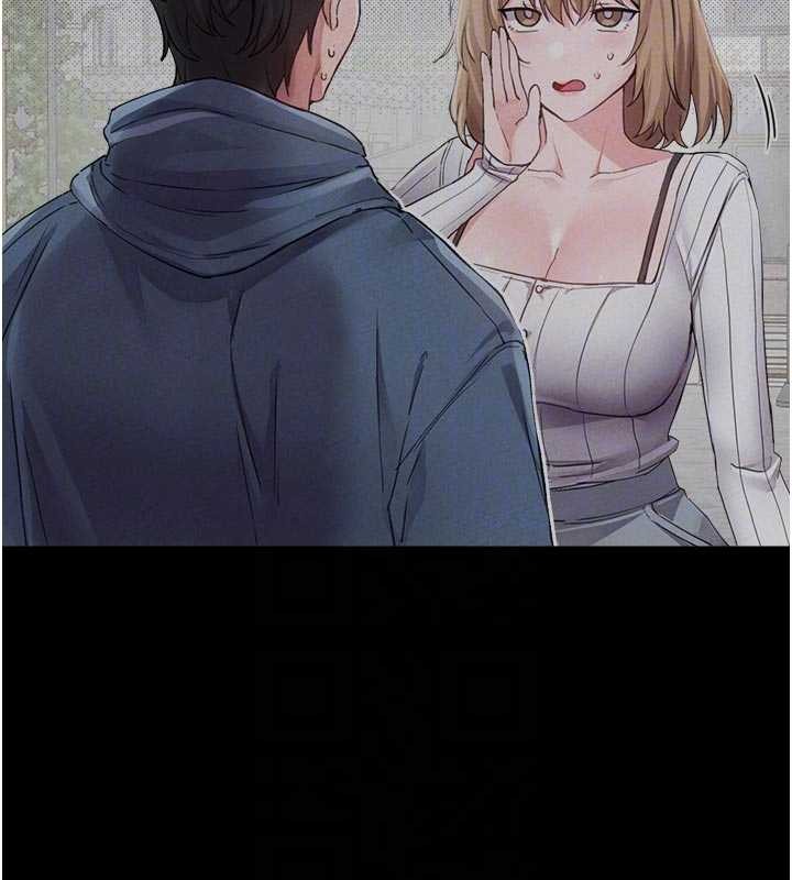 《男人配額制》漫画 第27話-再次鼓起勇氣的可娟!