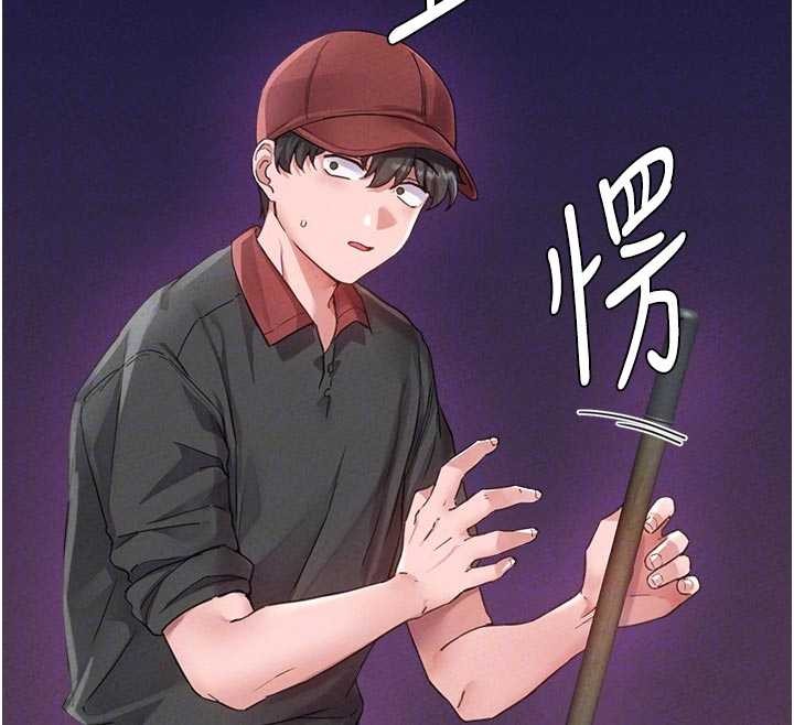 《男人配額制》漫画 第27話-再次鼓起勇氣的可娟!