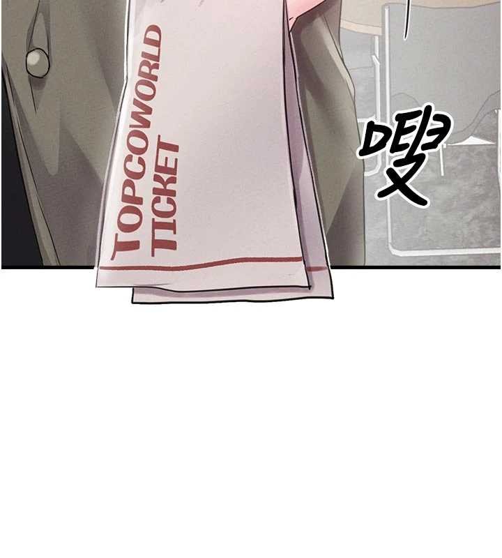 《男人配額制》漫画 第27話-再次鼓起勇氣的可娟!