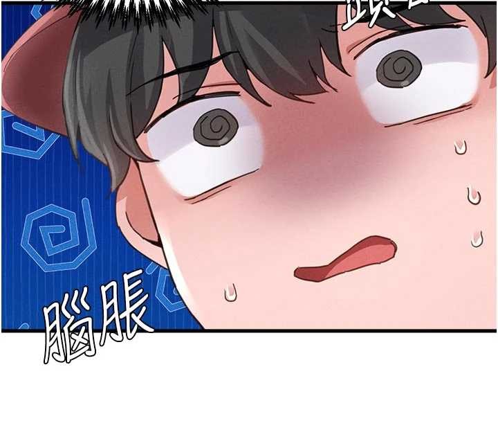 《男人配額制》漫画 第27話-再次鼓起勇氣的可娟!