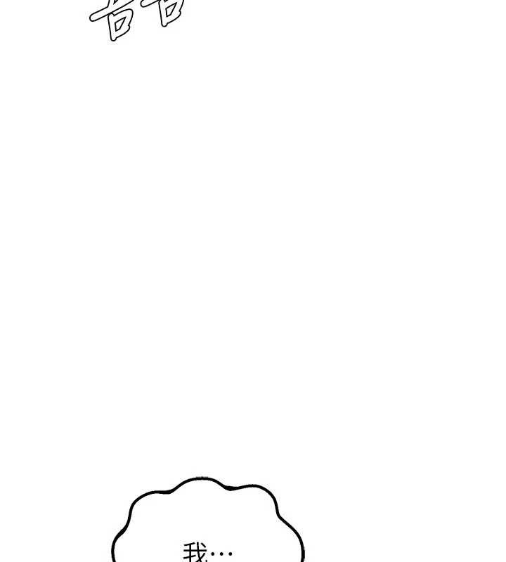 《男人配額制》漫画 第27話-再次鼓起勇氣的可娟!