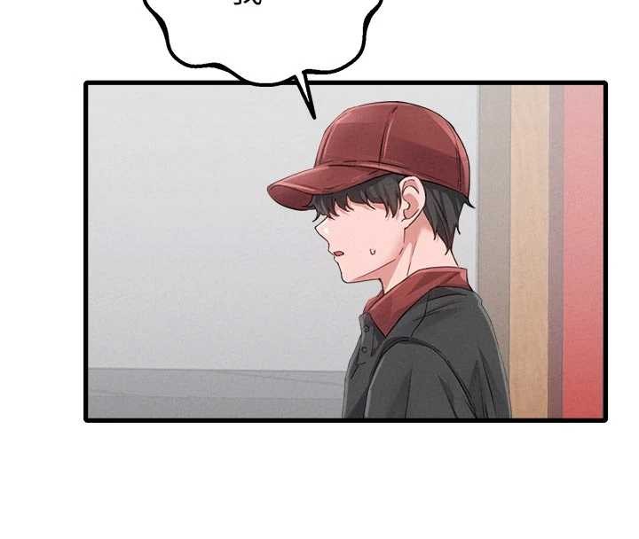 《男人配額制》漫画 第27話-再次鼓起勇氣的可娟!