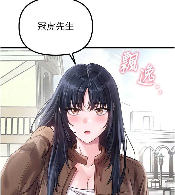 《男人配額制》漫画 第27話-再次鼓起勇氣的可娟!