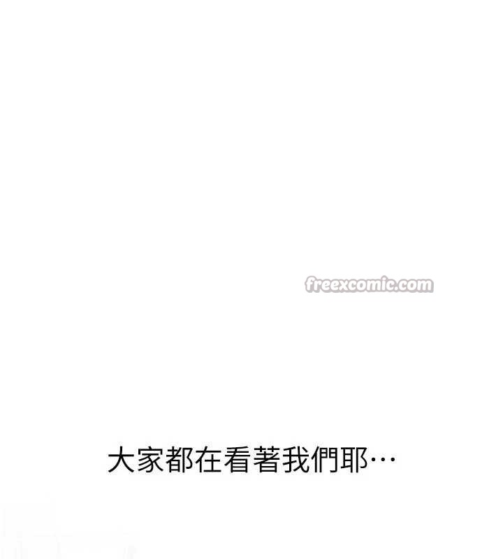 《男人配額制》漫画 第27話-再次鼓起勇氣的可娟!