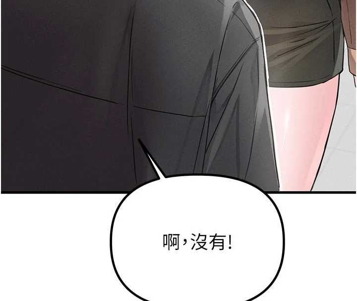 《男人配額制》漫画 第27話-再次鼓起勇氣的可娟!