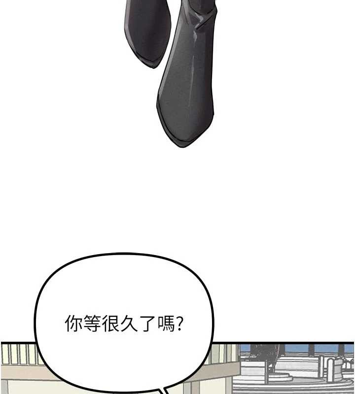 《男人配額制》漫画 第27話-再次鼓起勇氣的可娟!