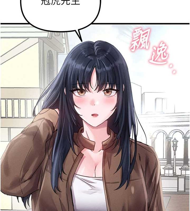 《男人配額制》漫画 第28話-愛情摩天輪