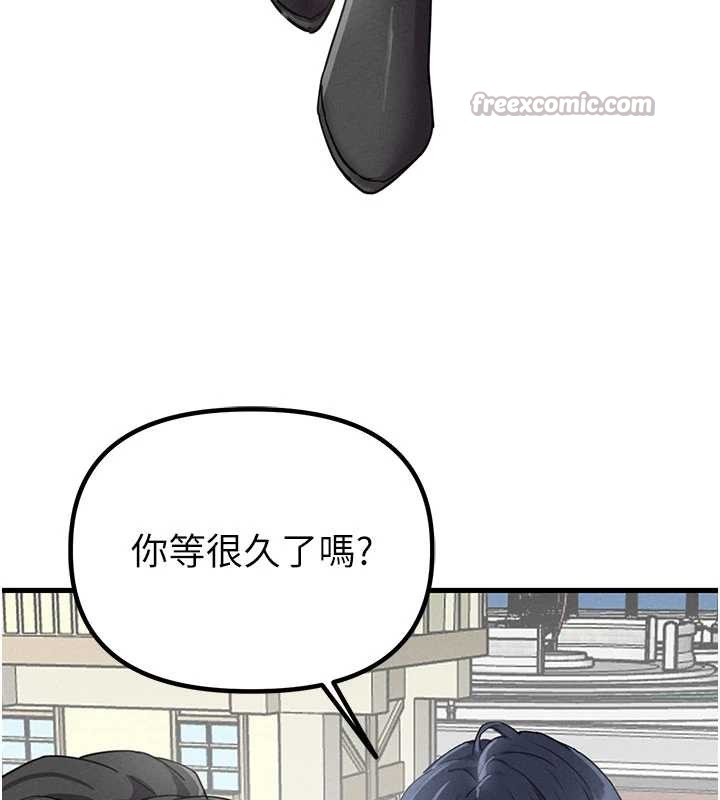 《男人配額制》漫画 第28話-愛情摩天輪