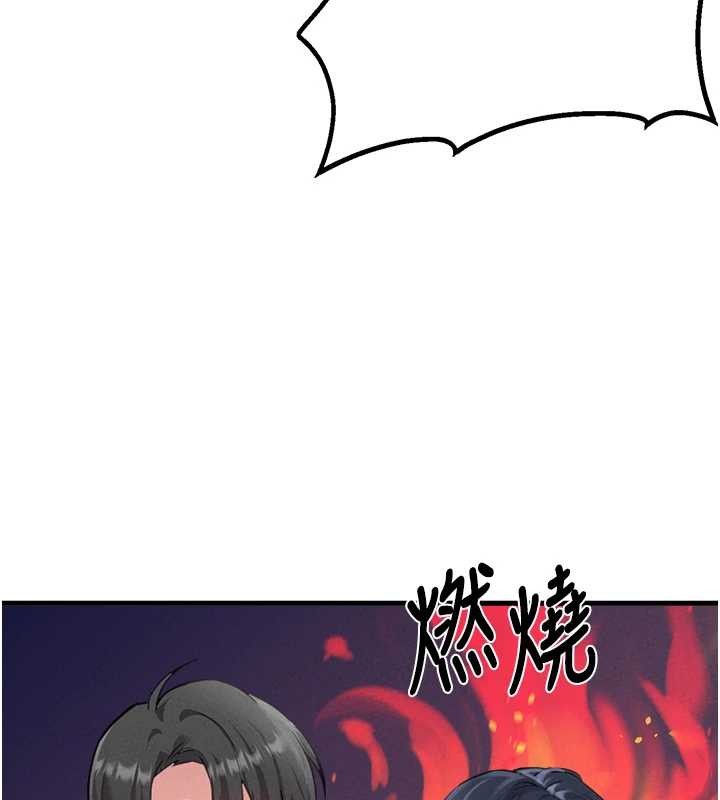 《男人配額制》漫画 第28話-愛情摩天輪