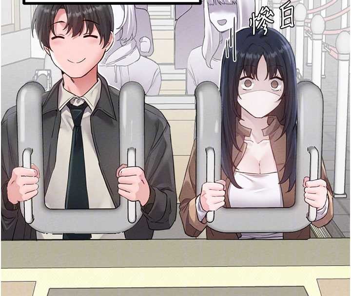 《男人配額制》漫画 第28話-愛情摩天輪