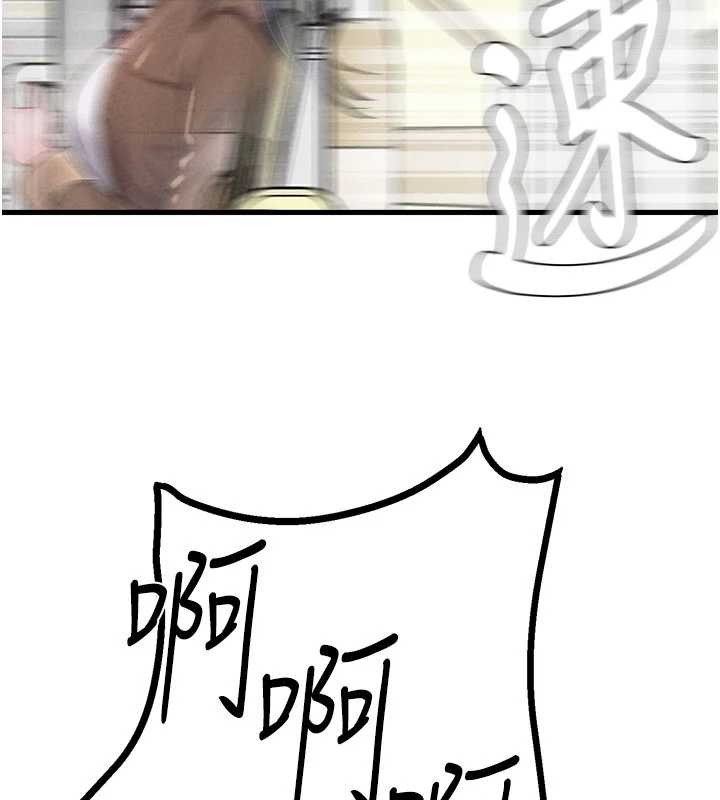 《男人配額制》漫画 第28話-愛情摩天輪