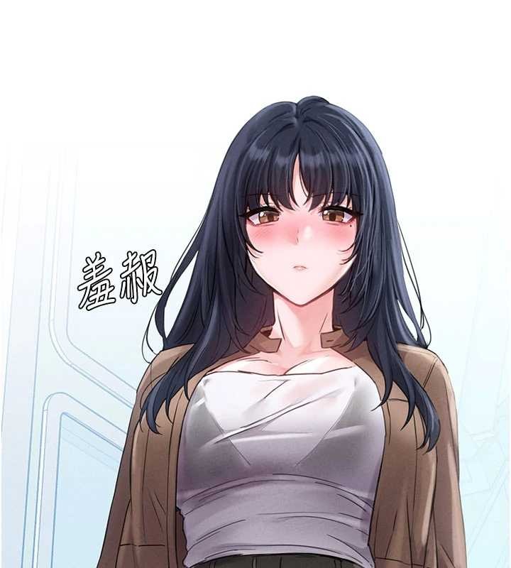 《男人配額制》漫画 第28話-愛情摩天輪