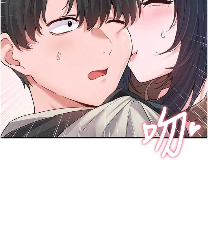 《男人配額制》漫画 第28話-愛情摩天輪