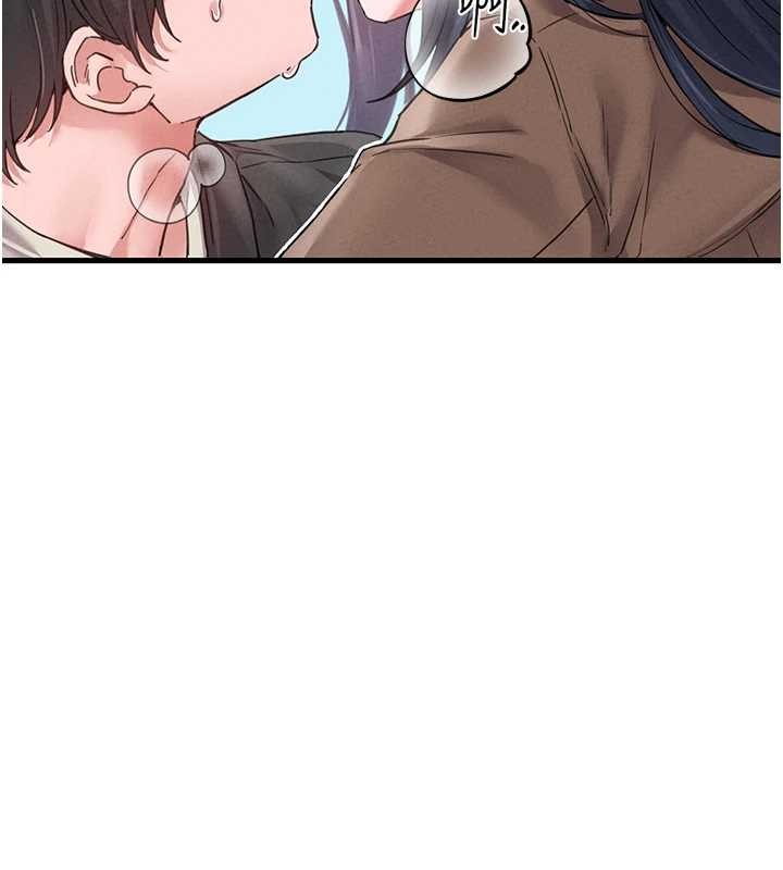 《男人配額制》漫画 第28話-愛情摩天輪