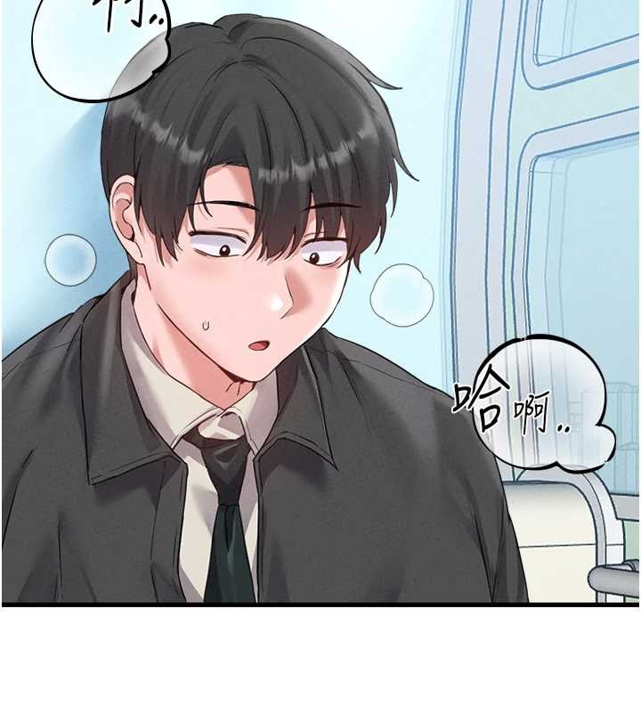 《男人配額制》漫画 第29話-喜愛後背式的女護士