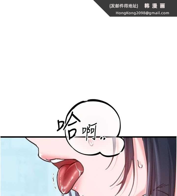 《男人配額制》漫画 第29話-喜愛後背式的女護士