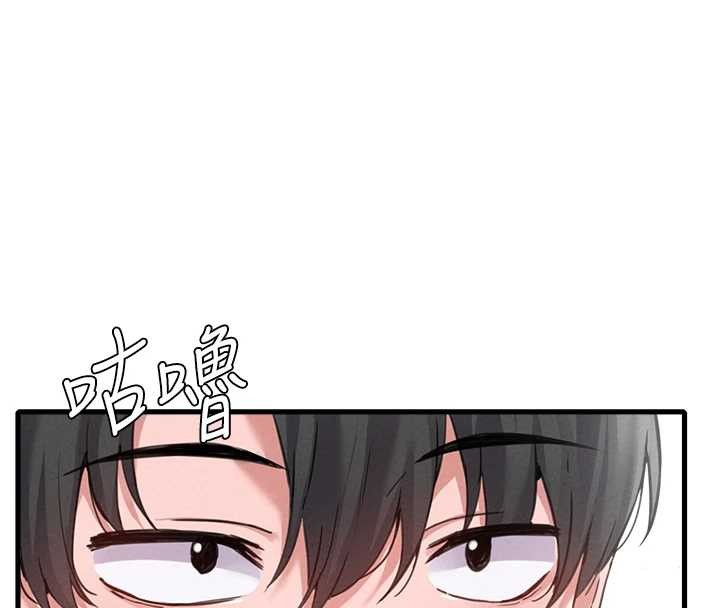 《男人配額制》漫画 第29話-喜愛後背式的女護士