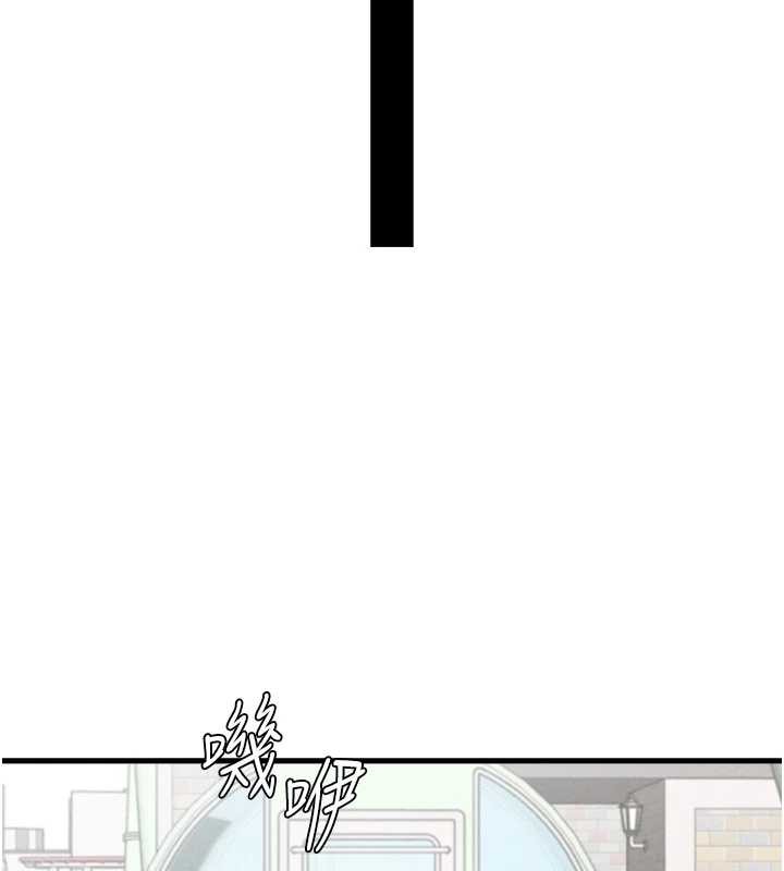 《男人配額制》漫画 第29話-喜愛後背式的女護士