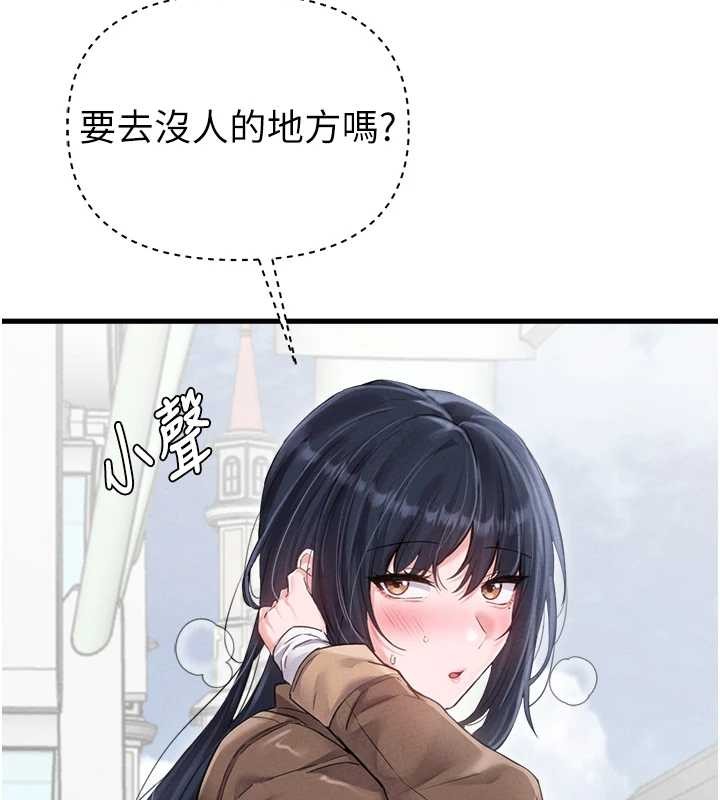 《男人配額制》漫画 第29話-喜愛後背式的女護士